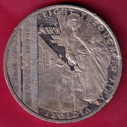 ELIZABETH II DEI-GRA REGINA. GIBRALTAR 2021 FIGHT THROUGH TO FINAL VICTORY HAIF CROWN – FC3393 - Image 2