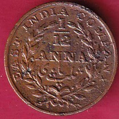 east india company 1835 1/12 anna copper coin – F6159