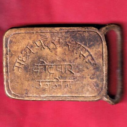 Batch :  Mdhya Pradesh Shasan Kotvaar Ujjain - F6267
