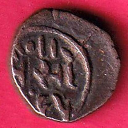 cambay state jafar ali khanji vs 1965 khambayat mint Quarter paisa – FC3398 - Image 2