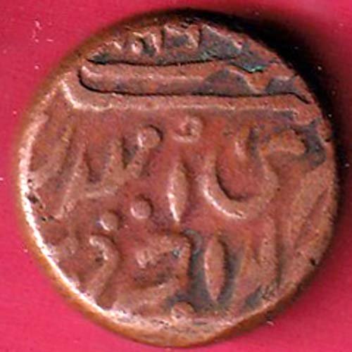 JODHPUR STATE ONE PAISA COIN– FC3219