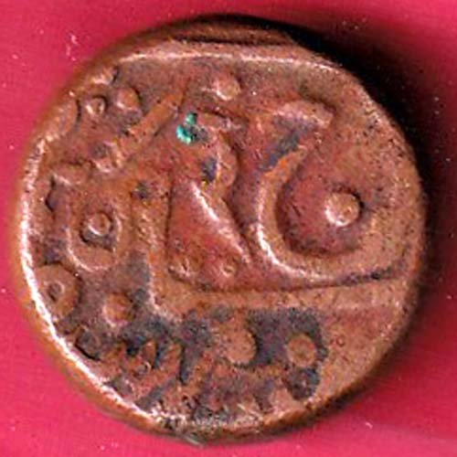 JODHPUR STATE ONE PAISA COIN– FC3219 - Image 2