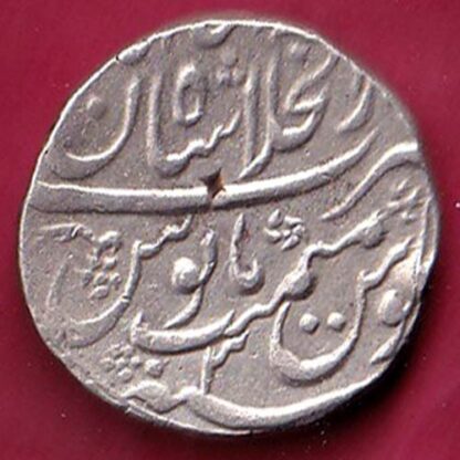 mughals Muhammad Shah Shahjahanabad 1 Rupee – FC3248