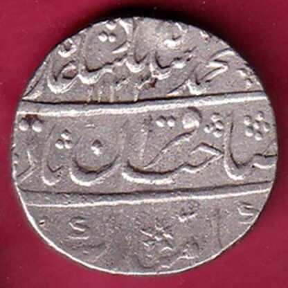 mughals Muhammad Shah Shahjahanabad 1 Rupee – FC3248 - Image 2