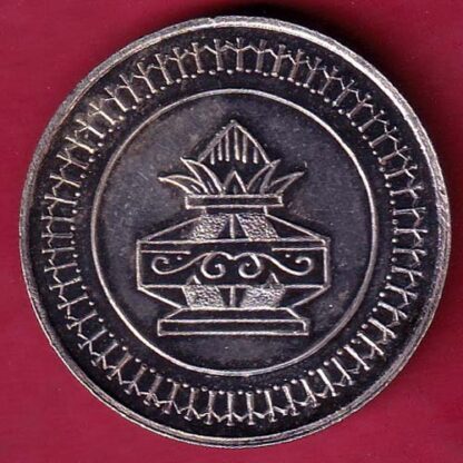 silver token: Weight – 24.97 gm : the manekchowk co.op. bank ltd. sahakar  – FC3266 - Image 2