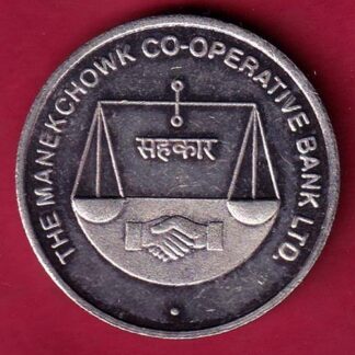 silver token: Weight – 24.97 gm : the manekchowk co.op. bank ltd. sahakar  – FC3266