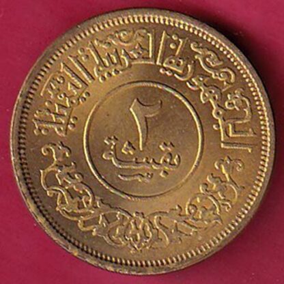 YEMEN 1382 /1963 2 BUQSHA– FC3268 - Image 2