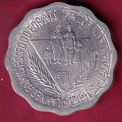 REPUBLIC INDIA 1974 TEN PAISA PLANNED FAMILIES FOOD FOR ALL – FC3275