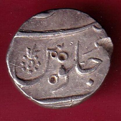 MUGHALS  AURANGZEB HALF RUPEE SILVER COIN  :- Fc3343 - Image 2