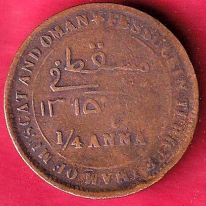 Muscat oman beautiful 1/4 anna 1315 copper coin - FC3355