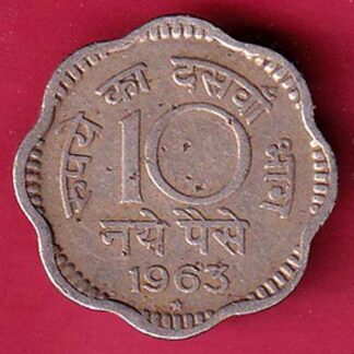 republic india 1963 hyderabad mint ten paisa :- F6353