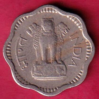 Republic india 1967 BOMBAY MINT ten paisa coin :- F6374 - Image 2