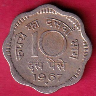 Republic india 1967 BOMBAY MINT ten paisa coin :- F6374