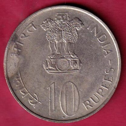 REPUBLIC INDIA ; 1947 – 1972 TEN RUPEES 25th ANNIVERSARY – F6402 - Image 2