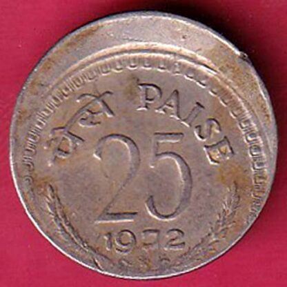 republic india 1972  error 25 paisa coin – F6411