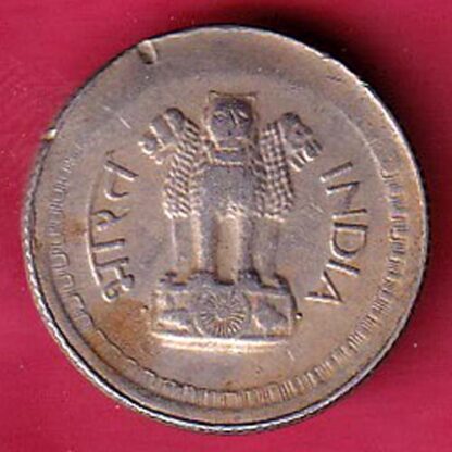 republic india 1972  error 25 paisa coin – F6411 - Image 2