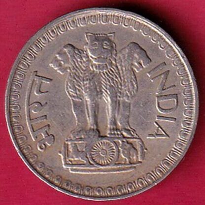 republic india 1976 HYDERABAD MINT  50 paisa coin – F6413 - Image 2