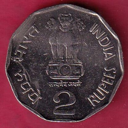 REPUBLIC INDIA 2000 TWO RUPEES  COIN– F6429 - Image 2