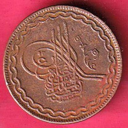hyderabad state pie copper coin– F6478