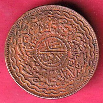 hyderabad state pie copper coin– F6478 - Image 2