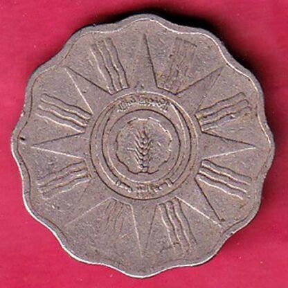iraq 10 fills 1379/1959– F6515 - Image 2