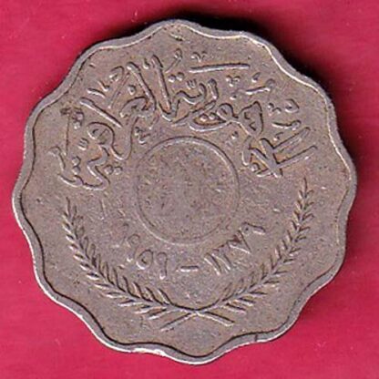 iraq 10 fills 1379/1959– F6515