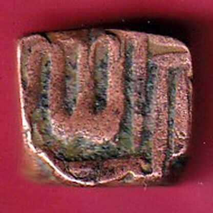 mughals Akbar chainpur mint falus Copper coin - F6552 - Image 2