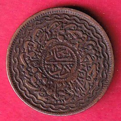 Hyderabad pai copper coin  – F6580 - Image 2