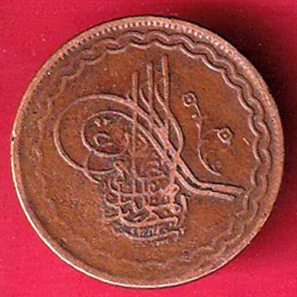 hyderabad pai copper coin – F6595 - Image 2