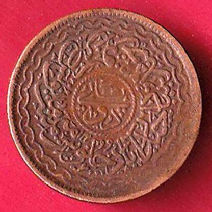hyderabad pai copper coin – F6595