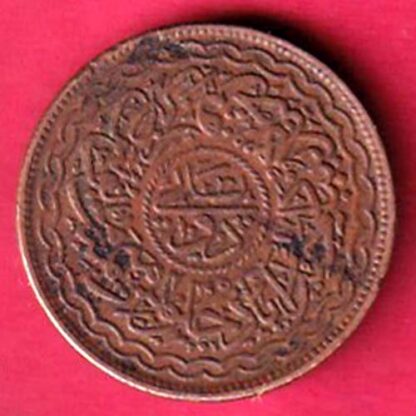 hyderabad pai copper coin – F6601 - Image 2