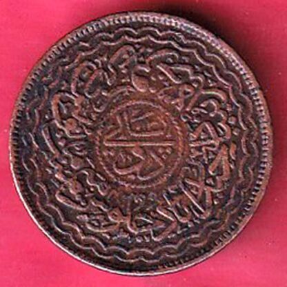 hyderabad state pie copper coin– F6498 - Image 2