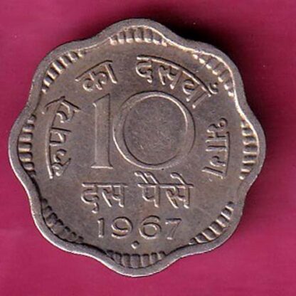 republic india 1967 ten paisa coin :- FC3438
