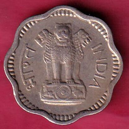 republic india 1967 ten paisa coin :- FC3438 - Image 2