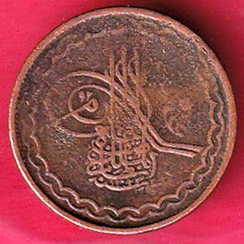 hyderabad state pie copper coin – FC3455 - Image 2