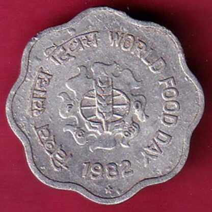 republic india 1982 20 Paisa coin:- FC3483