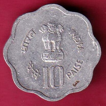 republic india 1982 20 Paisa coin:- FC3483 - Image 2