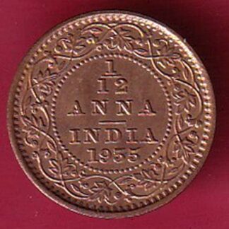 BRITISH INDIA 1935 GEORGE V 1/12 ANNA COIN :- FC3484