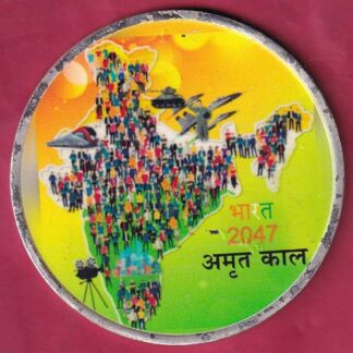 SILVER TOKEN:Weight – 100.00 gm: INDIA 2047 AMRUTH KAAL :- FC3488
