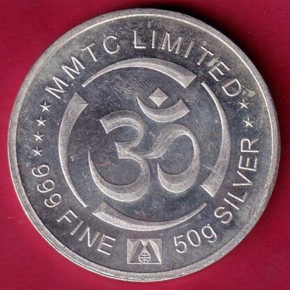 SILVER TOKEN: Weight – 50  gm: SHREE MAHALAXMI AND GANESHJI MMTC LIMITED :- FC3491 - Image 2