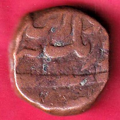 MUGHALS AURANGZEB SURAT MINT COPPER PAISA – FC3508 - Image 2