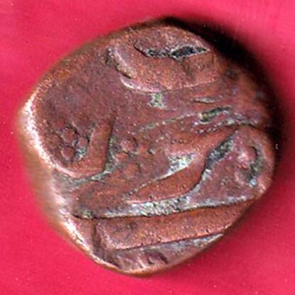 MUGHALS AURANGZEB SURAT MINT COPPER PAISA – FC3508