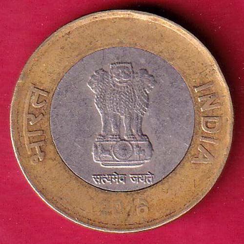 REPUBLIC INDIA 10 RUPEES 2006 – FC3518 - Image 2