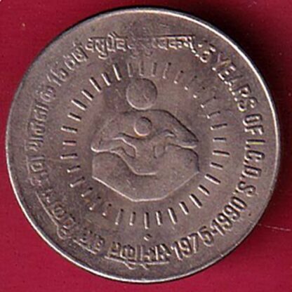republic india 1975-1990 one rupee coin – FC3523