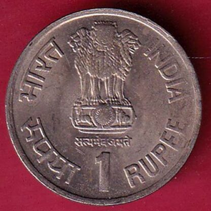 republic india 1975-1990 one rupee coin – FC3523 - Image 2