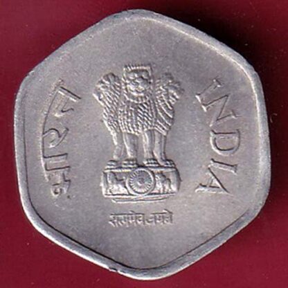republic india 1982 20 Paisa coin – FC3526 - Image 2