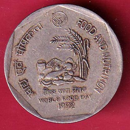 republic india 1992 food  and nutrition one rupee coin – FC3527