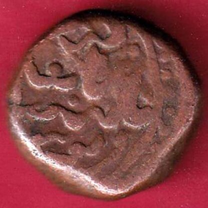 JODHPUR STATE DOUBLE PAISA COIN – FC3620 - Image 2