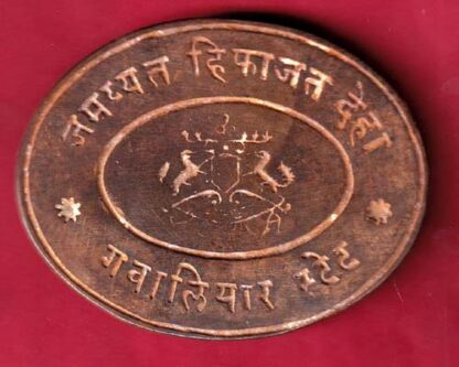 batch : gwalior state - FC3645