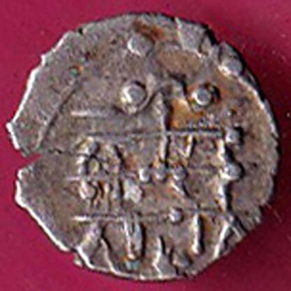 AMIR OF MULTAN DAMMA RARE SMALL SILVER COIN– FC3653 - Image 2